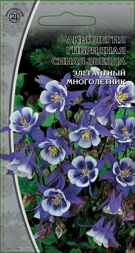 Аквилегия гибридная Синяя звезда 0,05 гр Аквилегия гибридная Синяя звезда 0