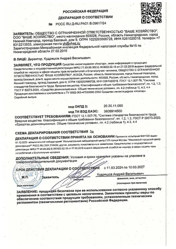 Алатар Алатар — изображение 6