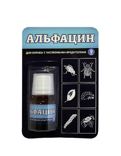 Альфацин — изображение 2