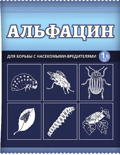 Альфацин