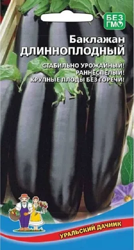 Баклажан Длинноплодный (УД) 20 шт цв.п. Баклажан Длинноплодный (УД) 20 шт цв.п.
