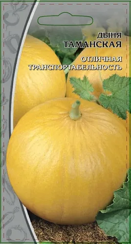 Дыня Таманская 1 гр цв.п. Дыня Таманская 1 гр цв.п.