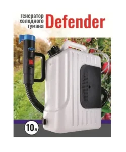 Генератор холодного тумана Defender Генератор холодного тумана Defender