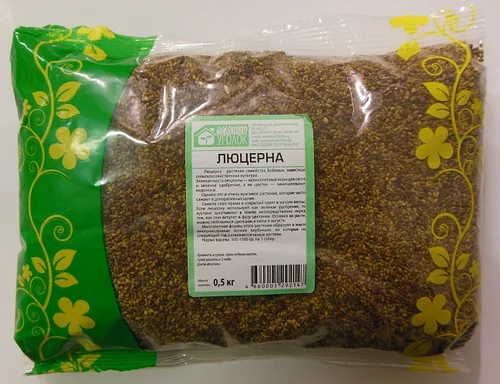Люцерна 0,5 кг. 5 кг.