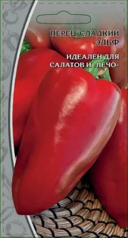 Перец сладкий Эльф 0,1 гр цв.п Перец сладкий Эльф 0