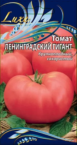 Томат Ленинградский гигант 0,05 гр цв.п Томат Ленинградский гигант 0