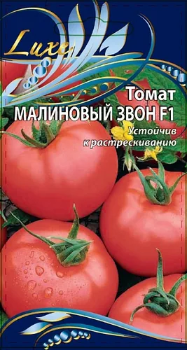 Томат Малиновый звон F1 0
