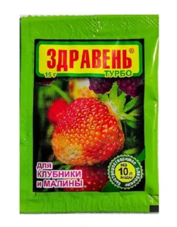 Удобрение Здравень турбо для клубники и малины Удобрение Здравень турбо для клубники и малины