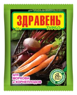 Удобрение Здравень турбо для моркови и корнеплодов 15 г Удобрение Здравень турбо для моркови и корнеплодов 15 г